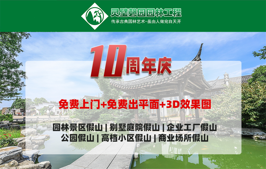 假山制作公司哪家好，別墅庭院魚池假山制作，假山制作廠家哪家好