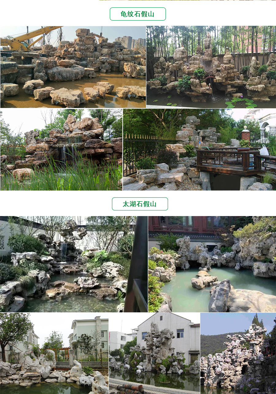 假山制作公司哪家好，別墅庭院魚池假山制作，假山制作廠家哪家好