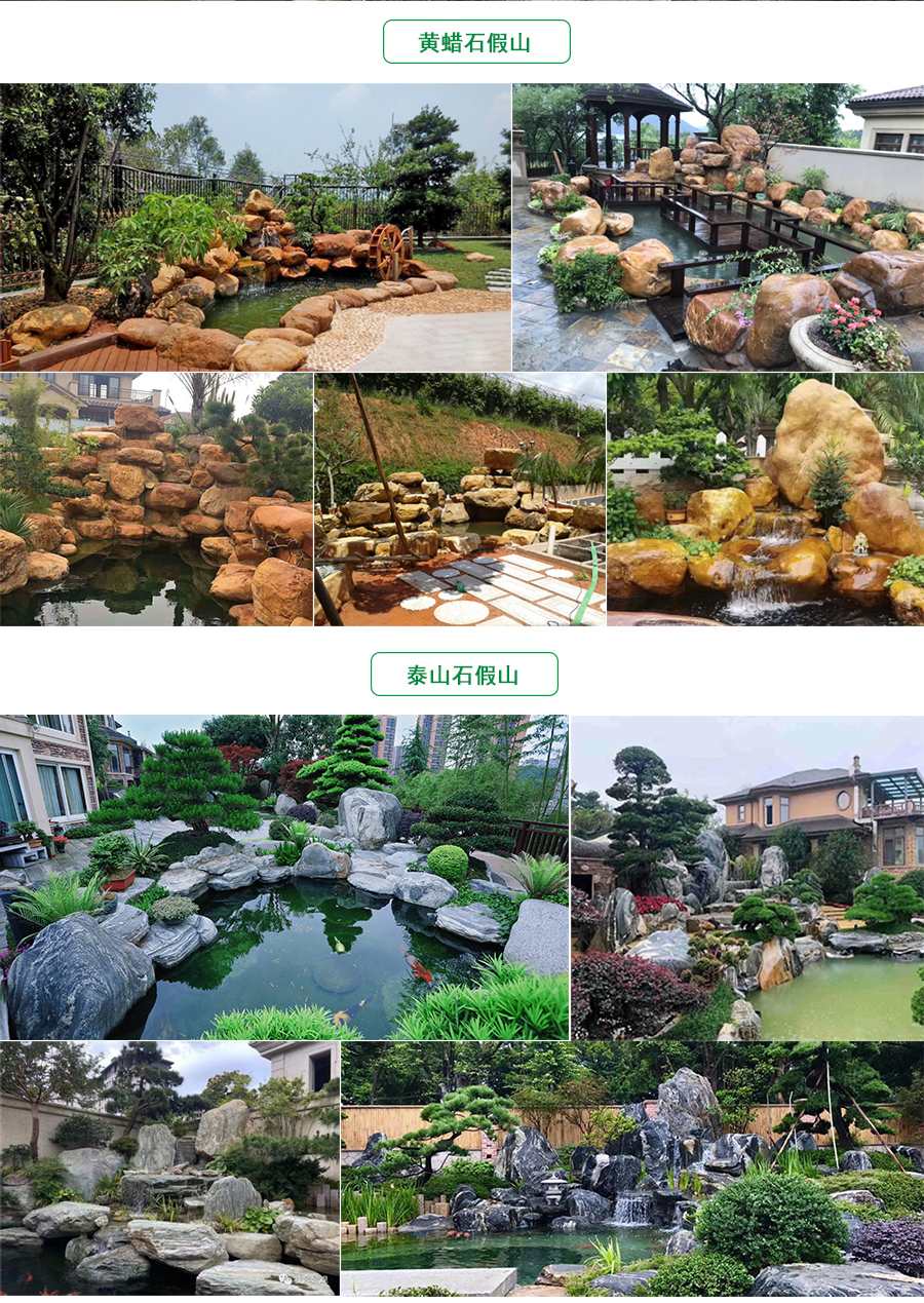 假山制作公司哪家好，別墅庭院魚池假山制作，假山制作廠家哪家好