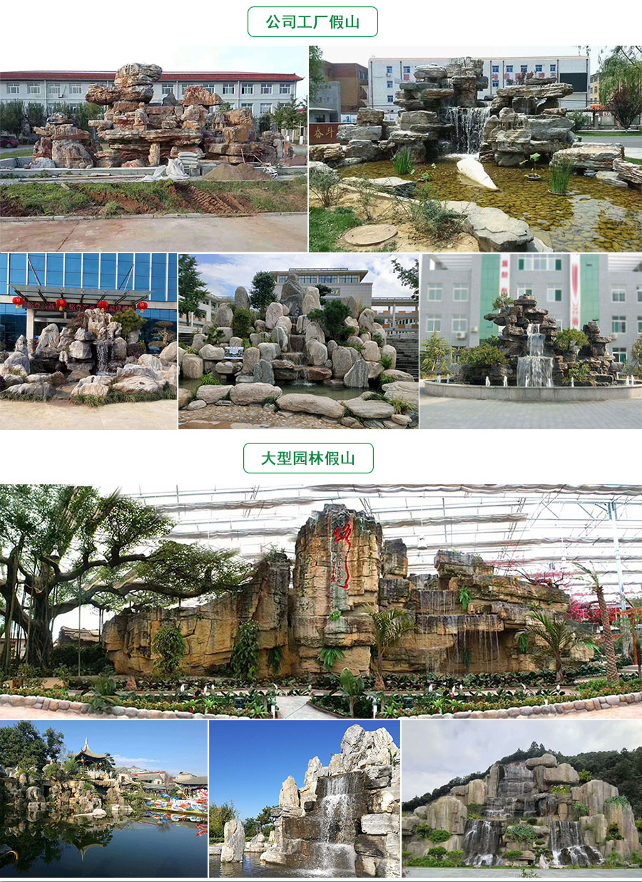 假山制作公司哪家好，別墅庭院魚池假山制作，假山制作廠家哪家好